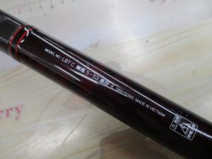 お正月のお魚釣りにいかがですか？