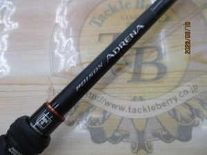 ★ＴＢ平野店・ﾓﾝｽﾀｰﾊﾞｽに★