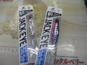 TB平野店　おすすめルアー紹介