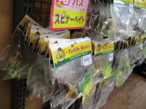 TB平野店　バス用品大充実