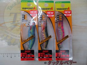 ＴＢ平野店　新製品紹介