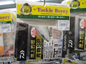 TB平野店　商品紹介