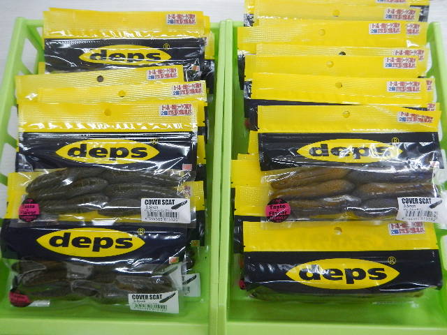 新品 デプス カバースキャット3.5インチ再入荷! – 川越店(Kawagoe)