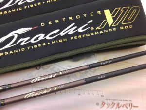 川越店入荷情報♪