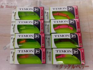 TB川越店　新品商品入荷情報♪
