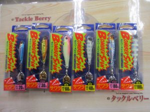 明日から開催夏の買取ＵＰキャンペーンのお知らせ！