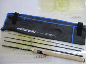 パックロッドをお探しの方に！その名もパックマン！！
