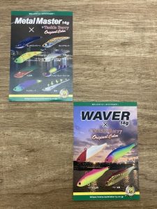 葛西店、入荷情報！