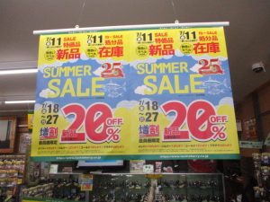 ＴＢ新居浜店藤野ニュース第１弾