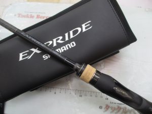 【姫路英賀保店】２２エクスプライド入荷!