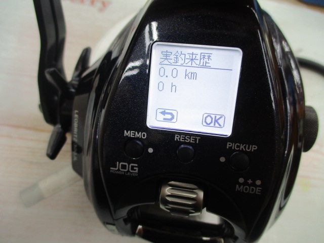 レオブリッツ300J 実釣履歴0km 0時間