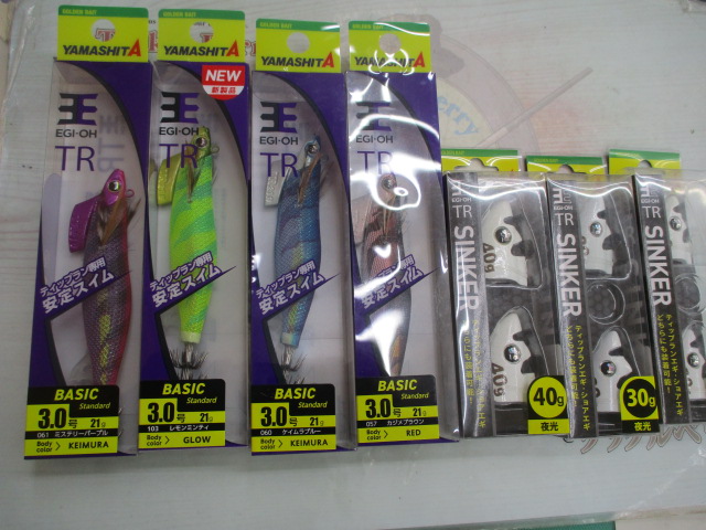 中古ティップラン用品 入荷