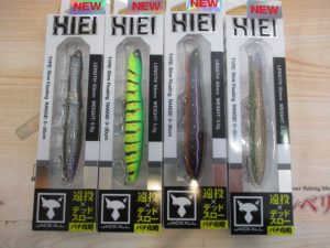 ☆バチルアー続々入荷中☆