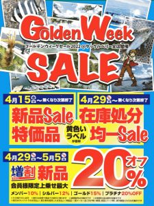 ☆★新品特価品セール★☆