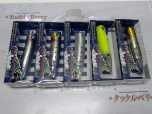 入荷情報！