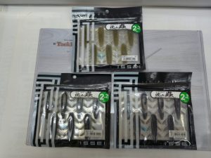 入荷情報！