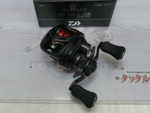 入荷情報！