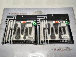 入荷情報！