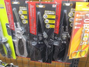 ジャクソンプライヤー入荷