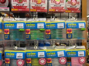 レインワーム入荷！