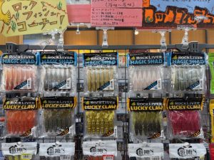 【入荷情報】“ロックフィッシュ”で使えるワーム入荷しました！！
