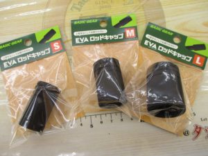 ★EVAロッドキャップ使いかた色々★