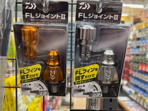 FLジョイント入荷！