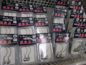 根魚玉入荷✨