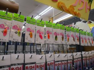 エリアトラウト入荷情報！
