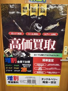 東京エレキテル連合