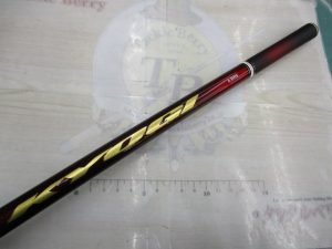 最新の鮎竿！早くも入荷です♪