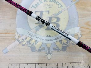 泥棒入荷しました！