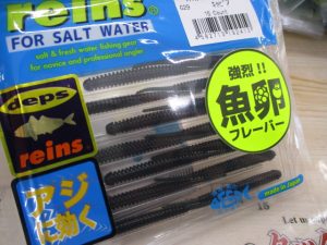 🌟ぎょぎょ魚卵！！新色入荷🌟