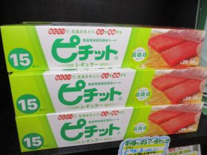 BB酒田店★商品紹介★釣った魚を美味しく食べるなら★ピチット大人気♪★サマーセール開催中～♪