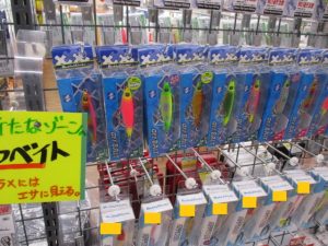 ☆NEW カラー入荷★