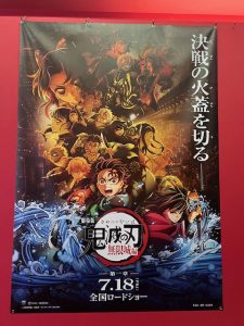 ～鱒の気持ち～