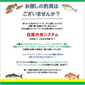 ☆青青☆チヌトップペンシル☆