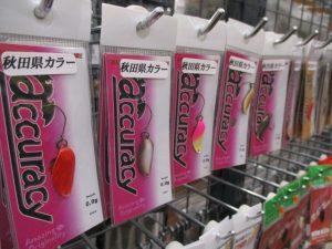～ご当地カラー・秋田県Ｖer.～