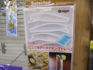 ルアーメイキング！？
