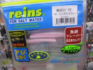 日本各地のアソートパック