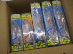 ☆緊急入荷☆軍艦グリーン☆