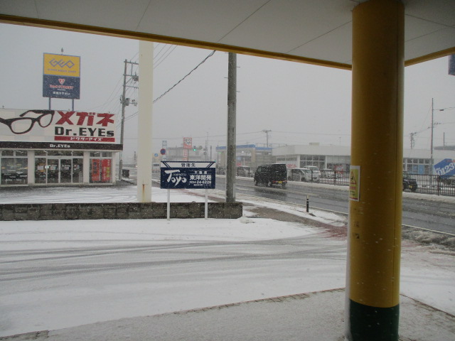 KHOR～ – BiG Berry酒田店（BiG Berry Sakata）