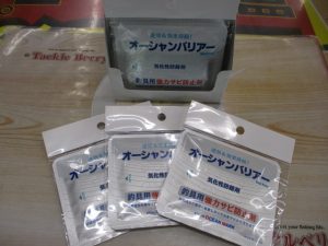 ～えっ！？錆びないの！？～