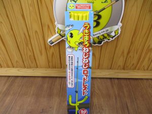 ☆うきまろ☆ねじねじ☆