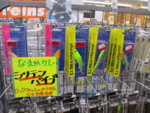 ☆シリテン新色★