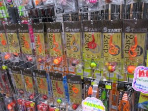 ☆スタート製品入荷☆