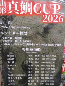 ～TG高騰!?&カゲロウ～