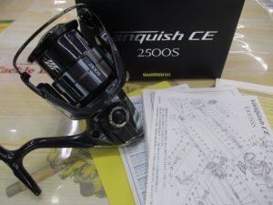 ～ヴァンキッシュＣＥ～