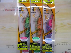 ～2026年・新色～