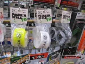 ☆携帯に便利なスケール☆